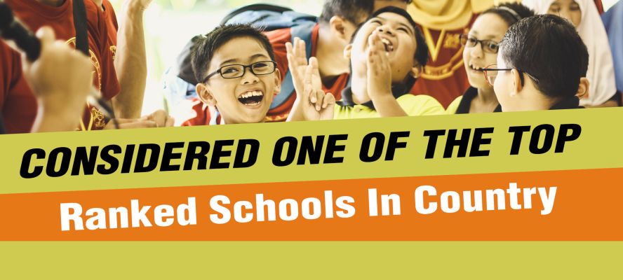 Banner : NATIONAL INTERMEDIATE COLLEGE